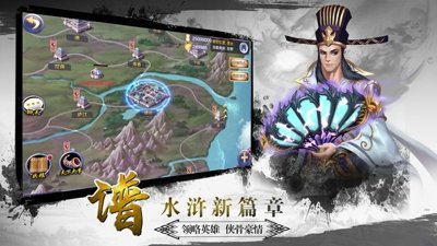 无双英豪传v1.4截图1