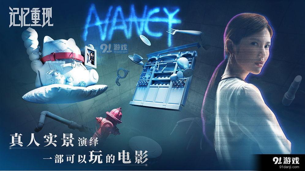 记忆重现v1.4.12截图1