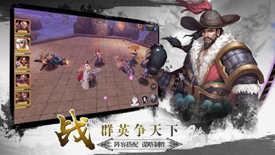无双英豪传v1.4截图2
