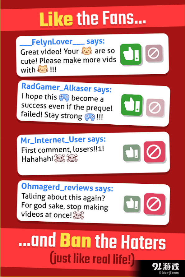 互联网病毒v1.10截图5