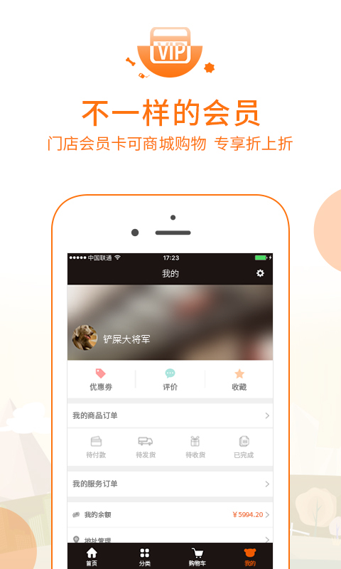 宠宠熊v1.7.5截图4