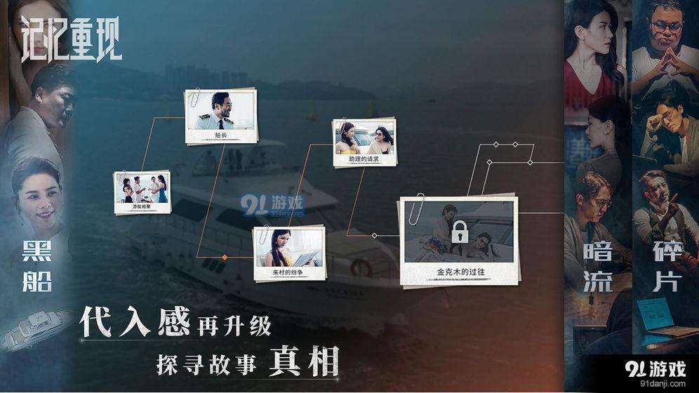 记忆重现v1.4.12截图3