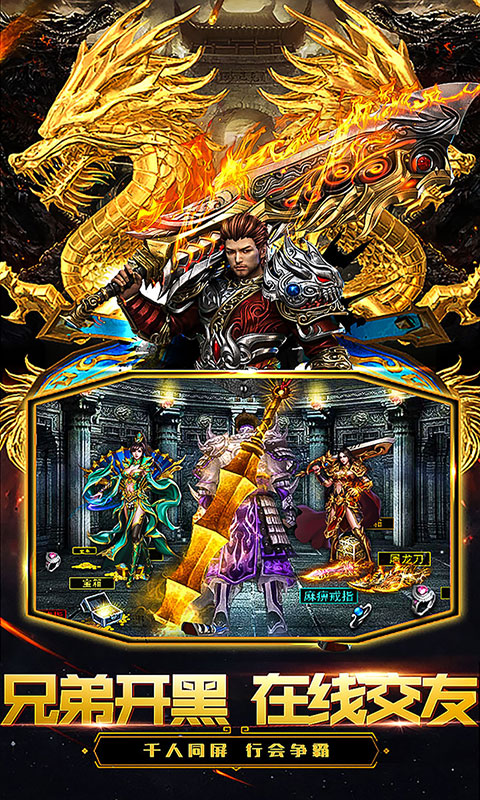 一刀创世v2.8截图2