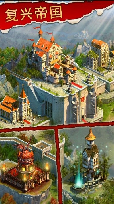 王者冲突之小小远征v2.7截图1