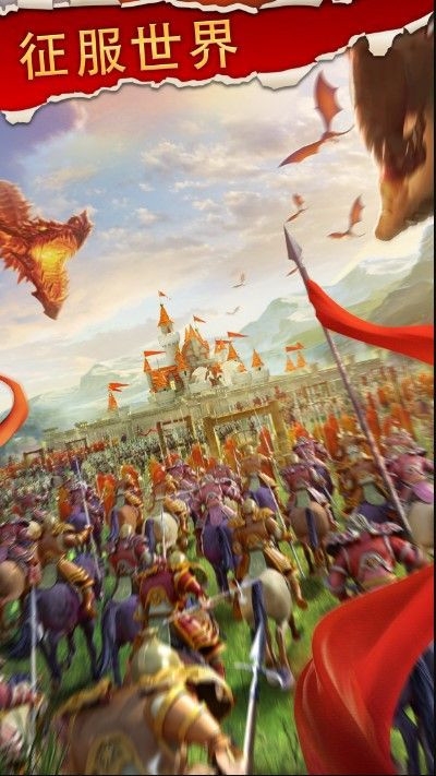 王者冲突之小小远征v2.7截图3