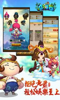 点将台v1.5.8截图1