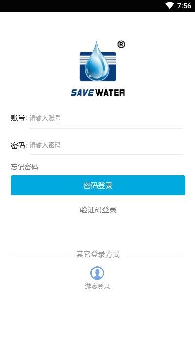 河南惜水v1.7截图1