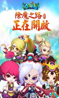 点将台v1.5.8截图4