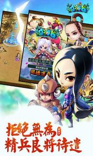 点将台v1.5.8截图2