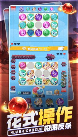 玩个球无限金币钻石版v1.5.5截图1