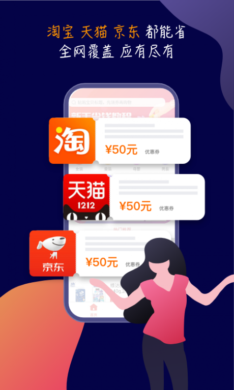 饭粒团v2.8截图3