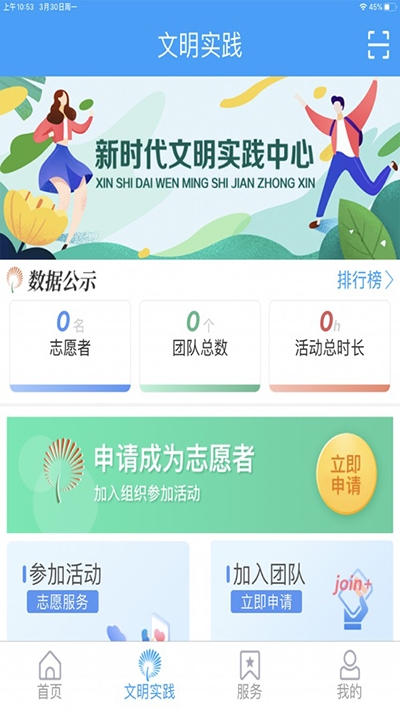 今日历下v1.10截图1