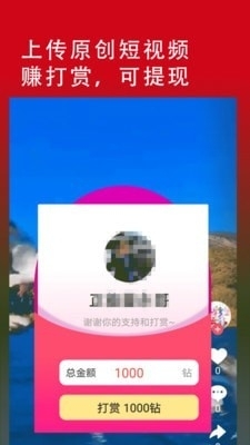 淘播v1.7截图1