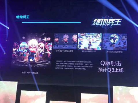 绝地兵王v1.3.4截图1