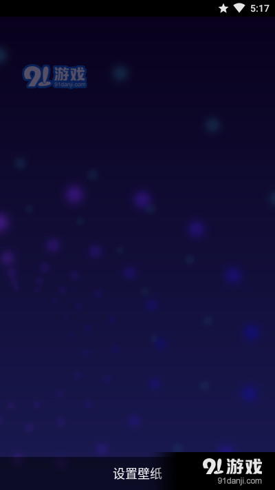 Adorn壁纸v1.7截图4