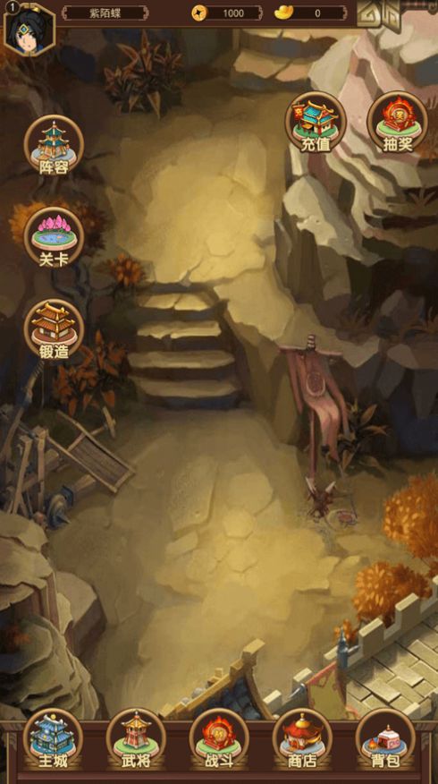 儒战三国v1.7截图2