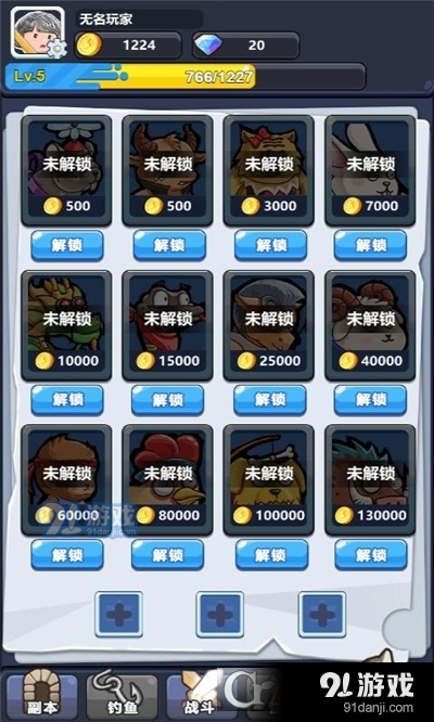 疯狂铁匠小游戏v1.1.19截图4