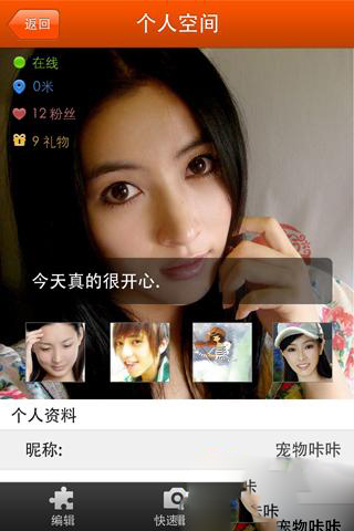 魔兽世界v4.5.3截图2