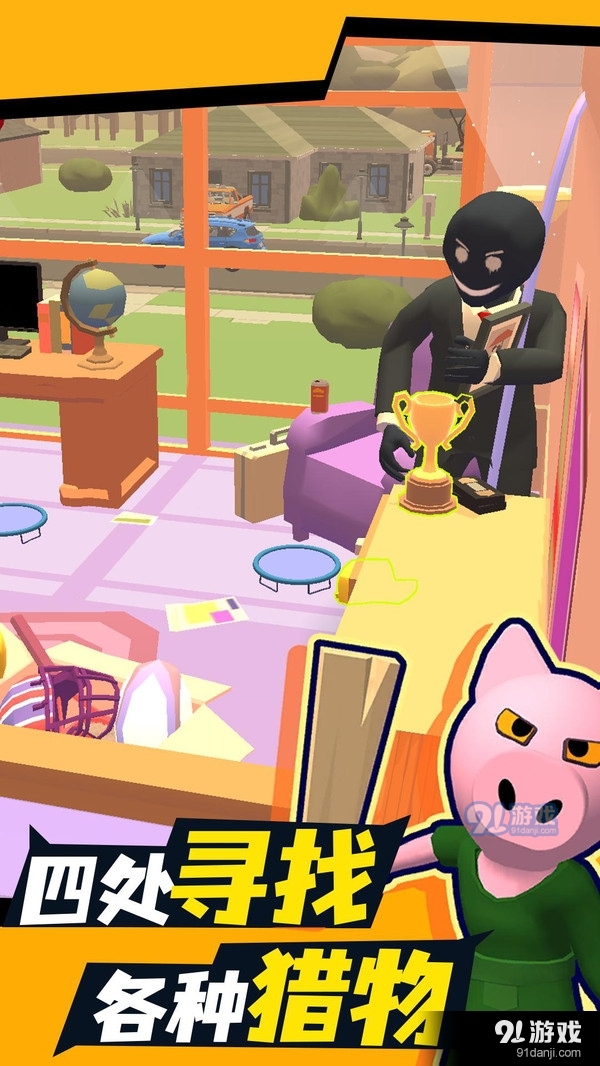 彩虹躲猫猫v1.3.3截图4