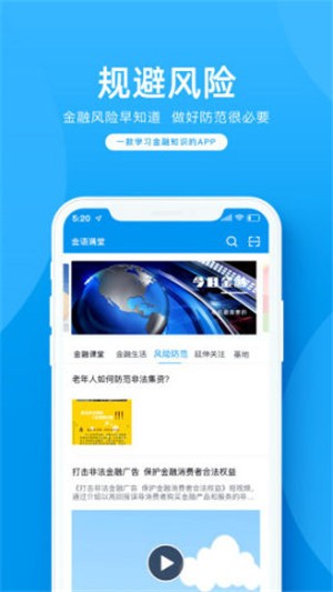 金语满堂v1.8截图2