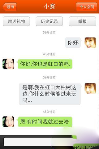 魔兽世界v4.5.3截图4