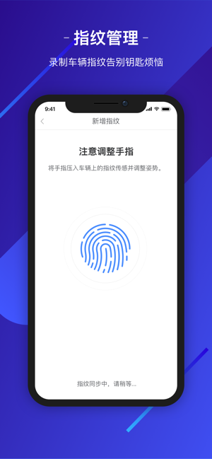 锂嗨v1.2.6截图3