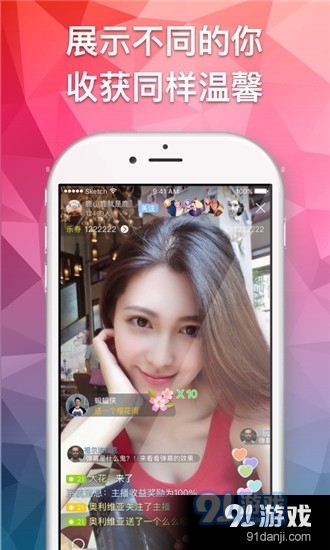 夜红唇直播正式版v4.9截图3