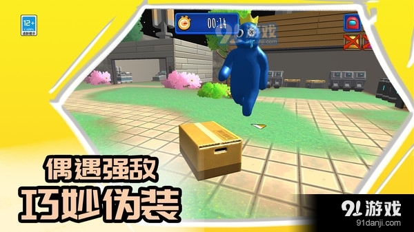 我不是卧底v1.1.3截图2