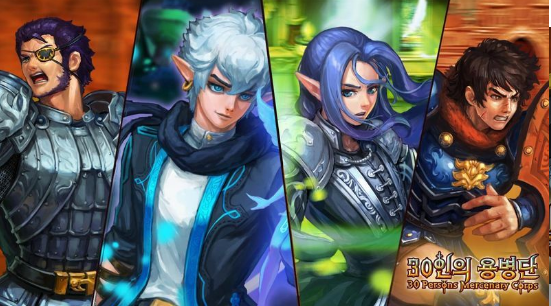 30佣兵团手游v3.9截图1