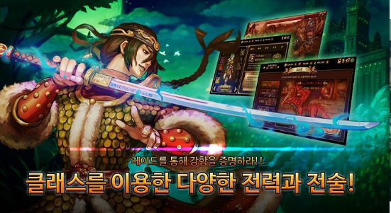 30佣兵团手游v3.9截图2