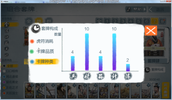 炎黄战记v1.562截图4