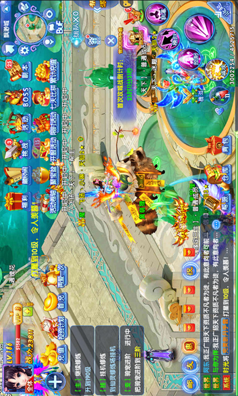 诸神传说v1.3.5截图2