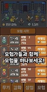 地牢铁匠v1.3.14截图1