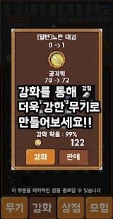 地牢铁匠v1.3.14截图2