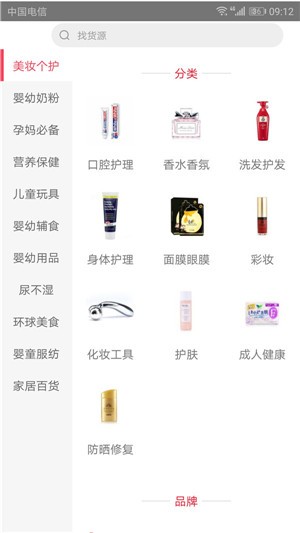 蒲公英全球汇v1.15截图1