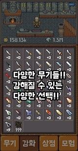 地牢铁匠v1.3.14截图3