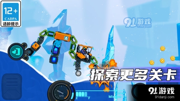 疯狂快车手v1.1.6截图5