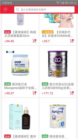 蒲公英全球汇v1.15截图4