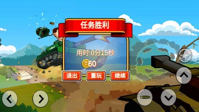 坦克爬坡登山赛车v2.3.6截图1