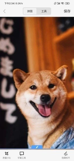 图片加工厂v2.4.6截图3
