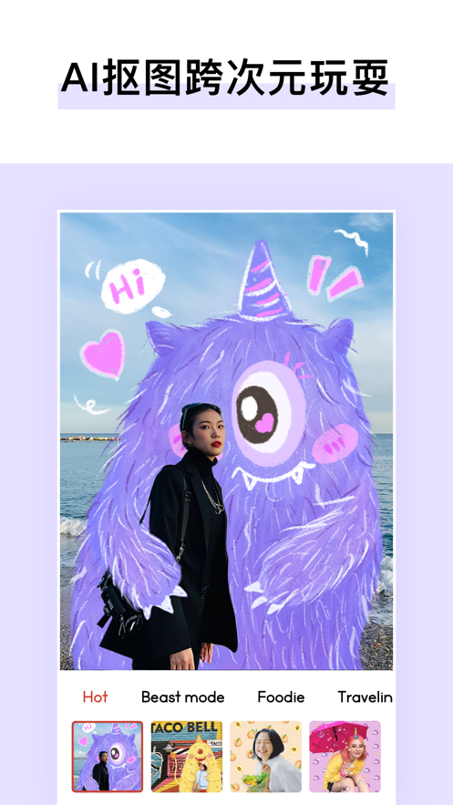 GeniusArt相机v1.12截图1