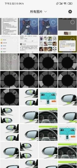 图片加工厂v2.4.6截图4
