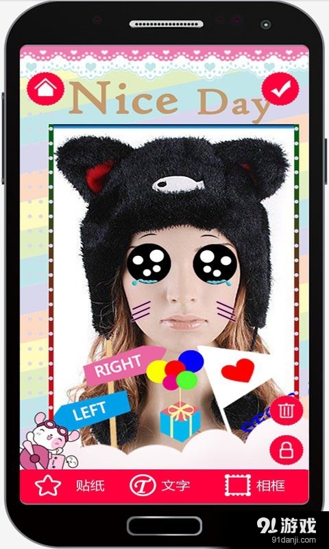 新潮照片美化v3.12截图3