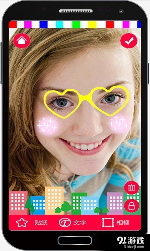 新潮照片美化v3.12截图2