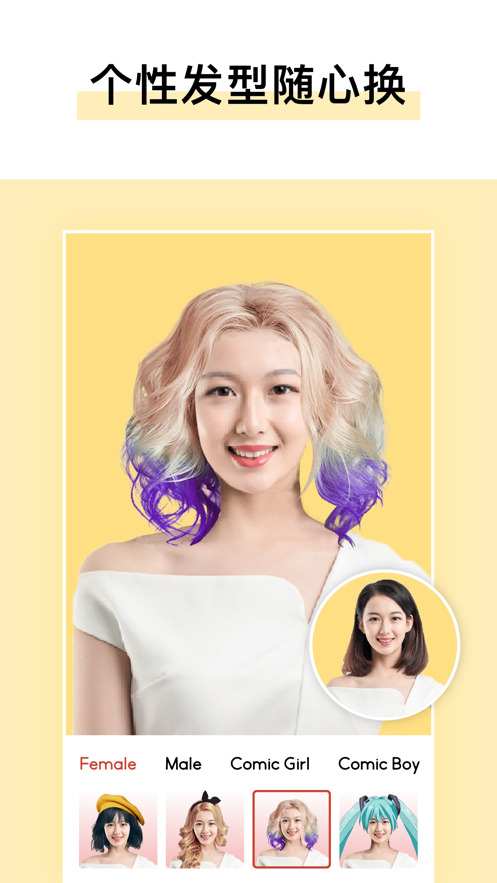 GeniusArt相机v1.12截图2