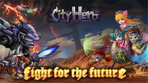 城市英雄我的战争v1.7截图2
