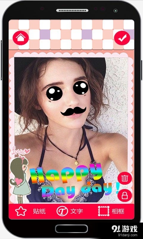 新潮照片美化v3.12截图4