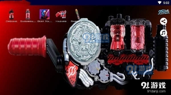 假面骑士build变身模拟器v1.30截图2