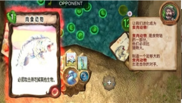 进化游戏v5.42截图1