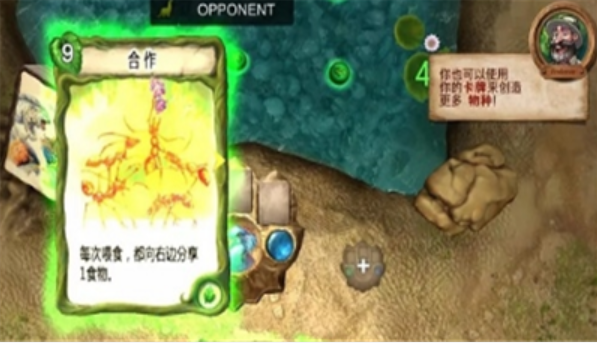 进化游戏v5.42截图3